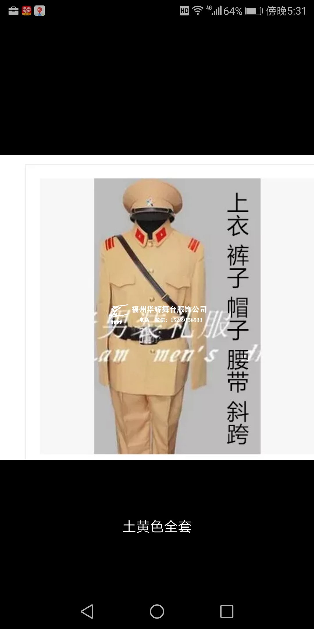 B2087_12套，帽8