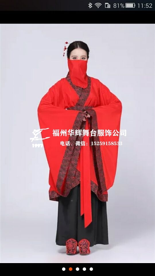 B1084禮儀之邦8套-50